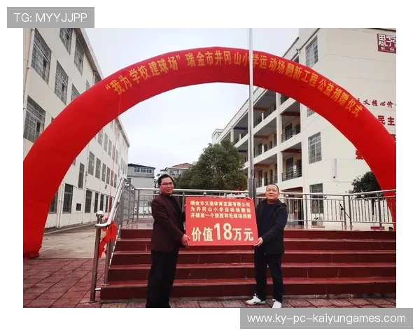 体育教育线上平台定制化课程获取家长认可